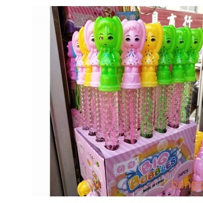 馨彩888-1特大号泡泡棒泡泡剑公园广场地摊货源吹泡泡玩具