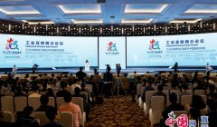 数字中国建设峰会丨邬贺铨：工业物联网是发展工业互联网的基础