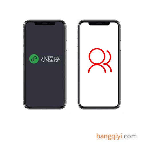 社区团购小程序图1