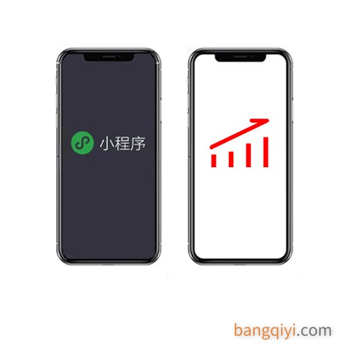 营销型小程序图1