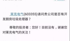垃圾分类：厨余垃圾处理器风口降临？