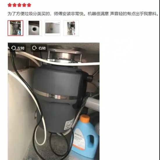 垃圾分类:厨余垃圾处理器风口降临? 垃圾分类:厨余垃圾处理器风口降临?
