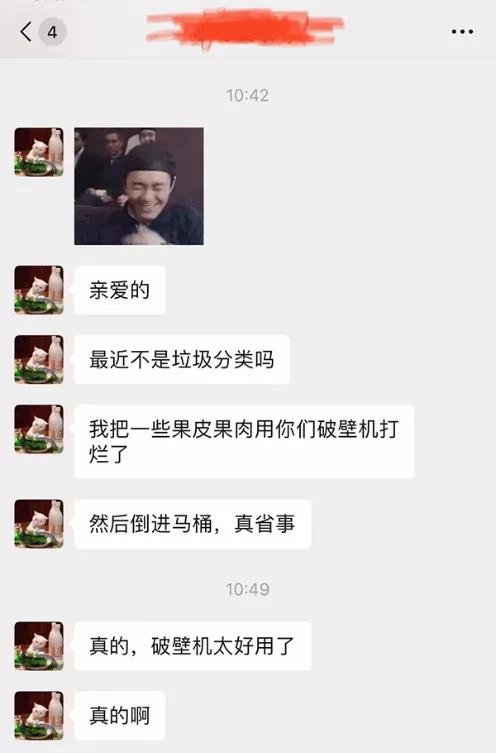 垃圾分类:厨余垃圾处理器风口降临? 垃圾分类:厨余垃圾处理器风口降临?