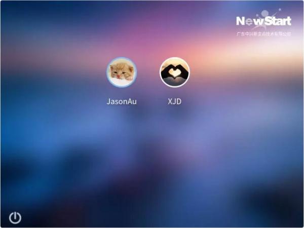 颜值超高,中兴新支点桌面操作系统V3.3.1新版发布! 颜值超高,中兴新支点桌面操作系统V3.3.1新版发布!
