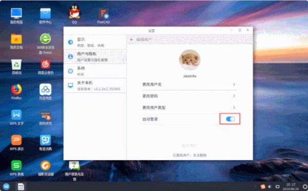 颜值超高,中兴新支点桌面操作系统V3.3.1新版发布! 颜值超高,中兴新支点桌面操作系统V3.3.1新版发布!