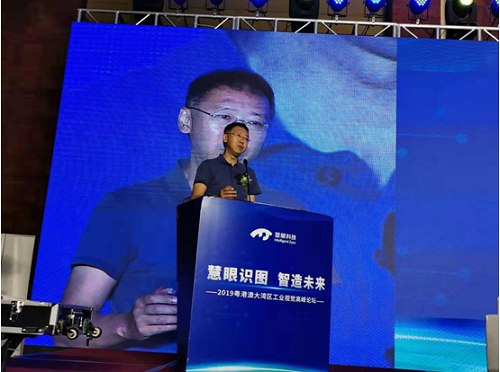 慧眼科技十五周年庆典｜慧眼识图，智造未来
