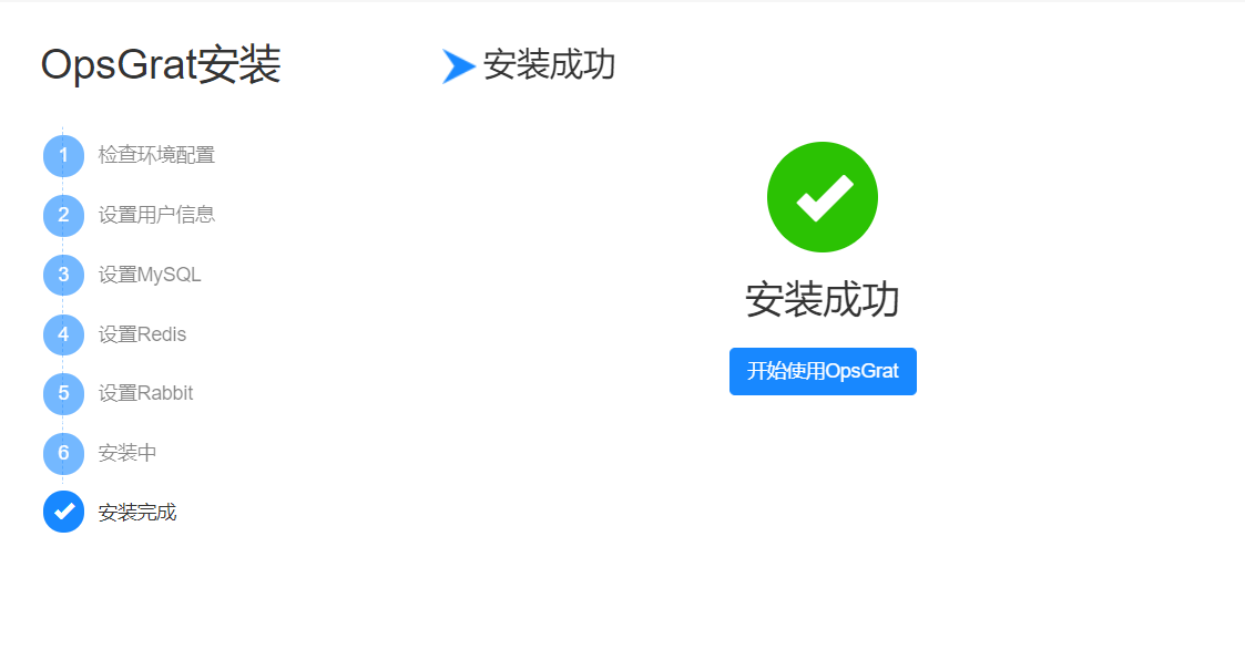简单!强大!机器人帮我管运维 简单!强大!机器人帮我管运维