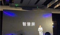 荣耀智慧屏试水电视行业 黑科技石墨烯赋能显示技术