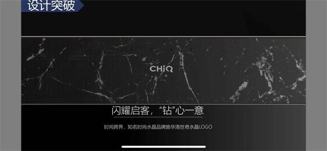 电视行业竞争压力山大长虹ARTIST使出“杀手锏” 电视行业竞争压力山大长虹ARTIST使出“杀手锏”