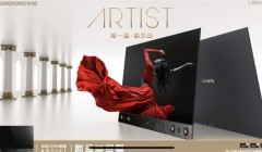 电视行业竞争压力山大长虹ARTIST使出“杀手锏”