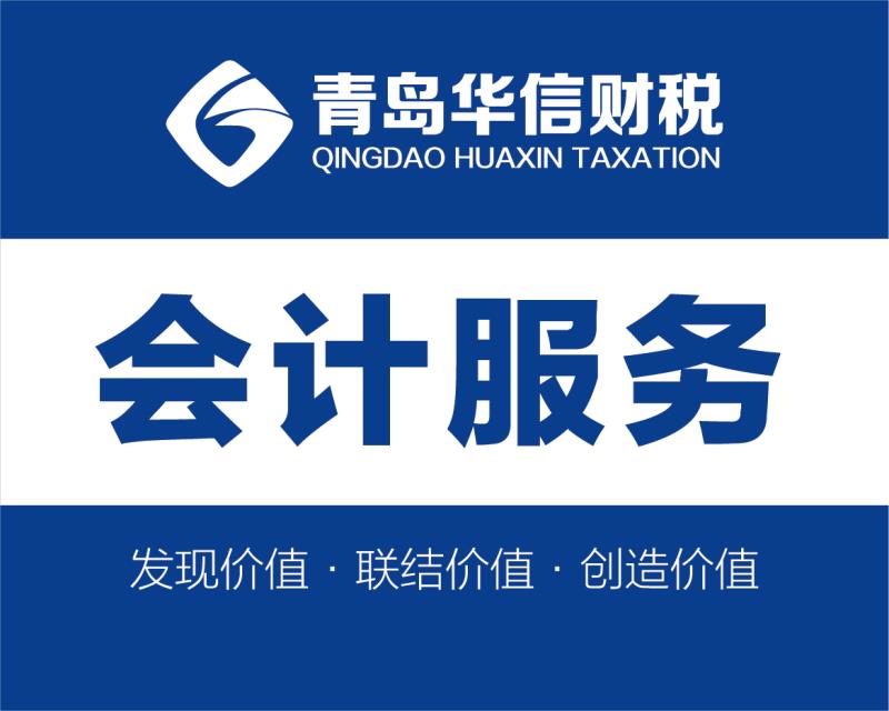 小规模公司零申报图3