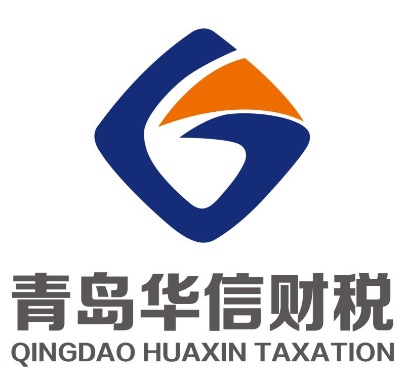 变更法人股东监事图2