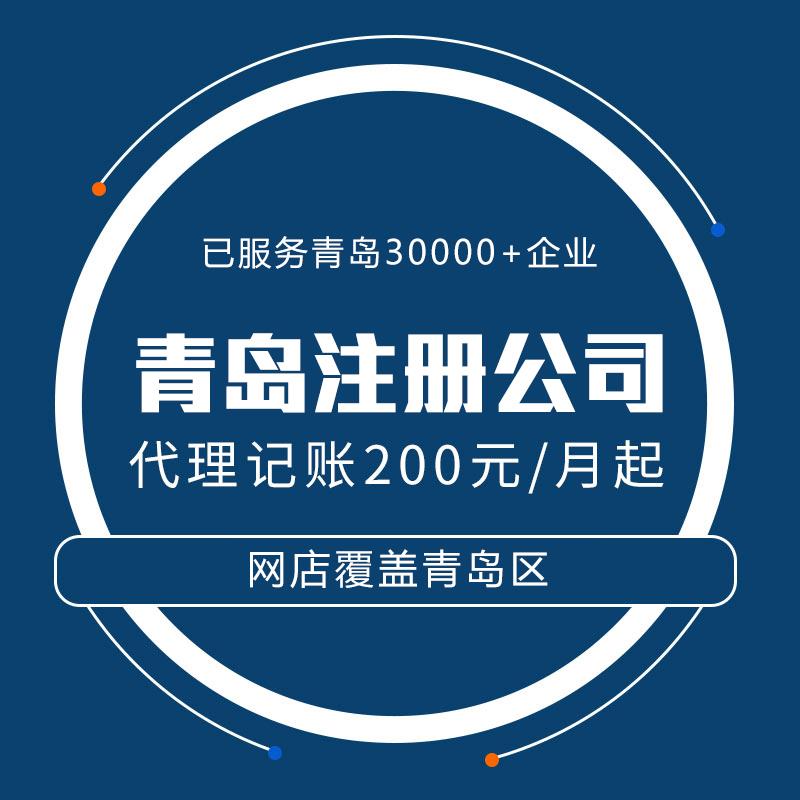 离岸公司注册图2