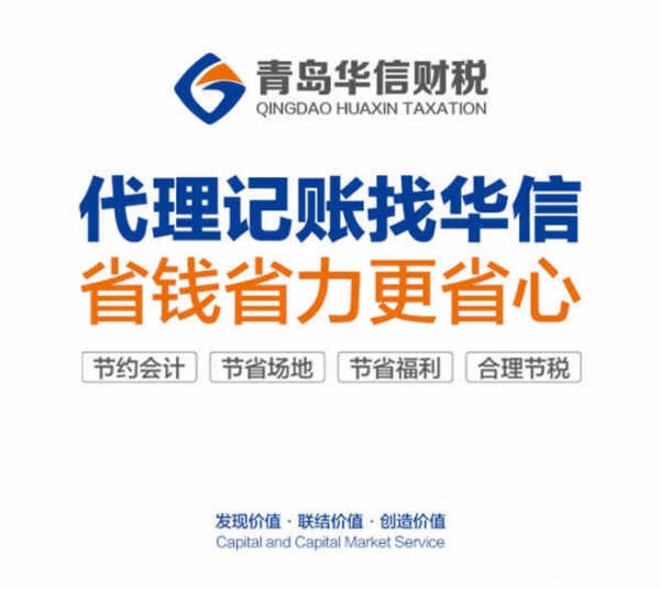 食品流通许可证图2