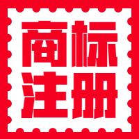 商标代办个体图2
