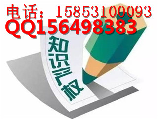 青岛专利申请,如何申请专利,专利申请的流程图2