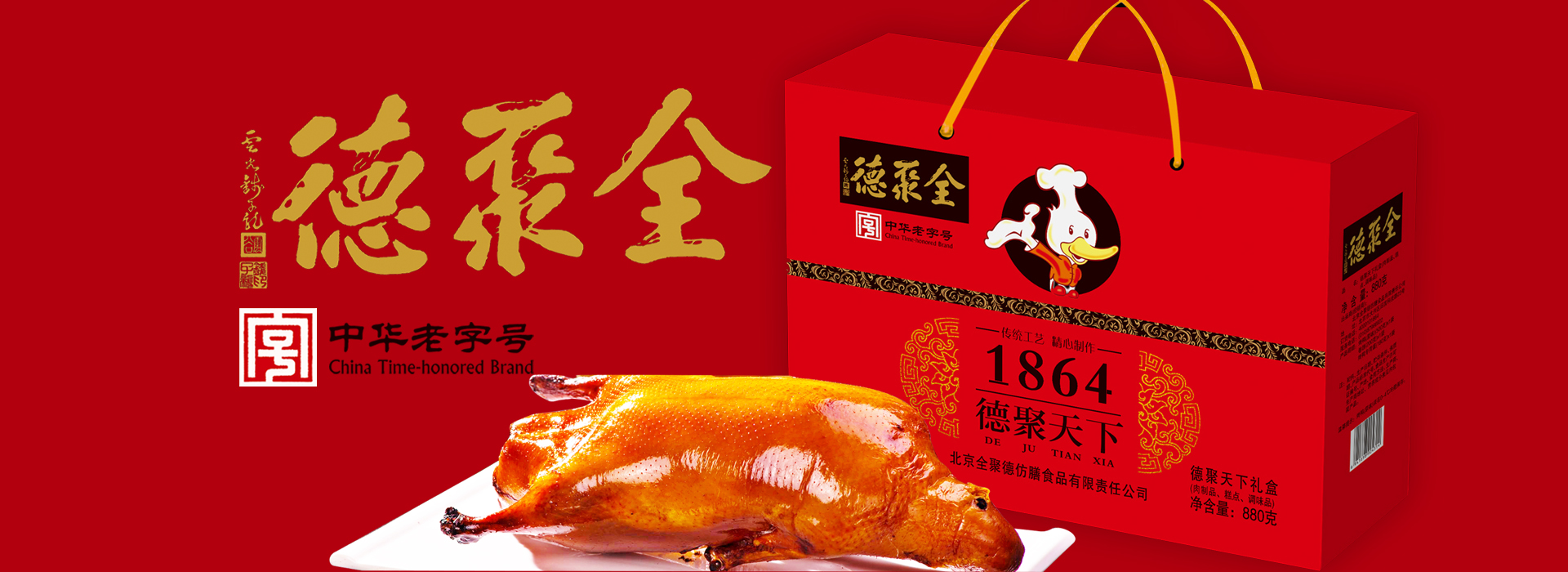 食品包装设计图2