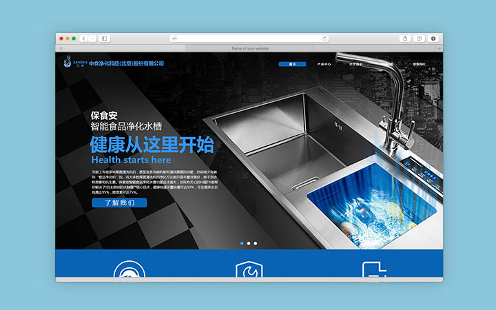 网站前端开发 网站建设 网站定制开发 营销型企业网站开发图2