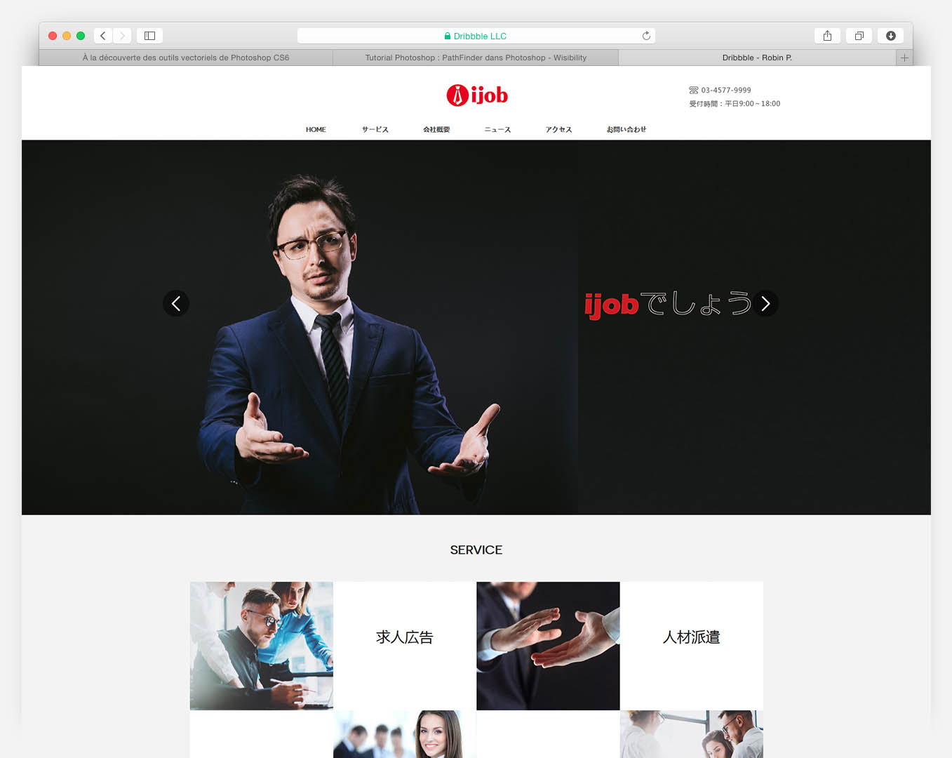 网站前端开发 网站建设 网站定制开发 营销型企业网站开发图3