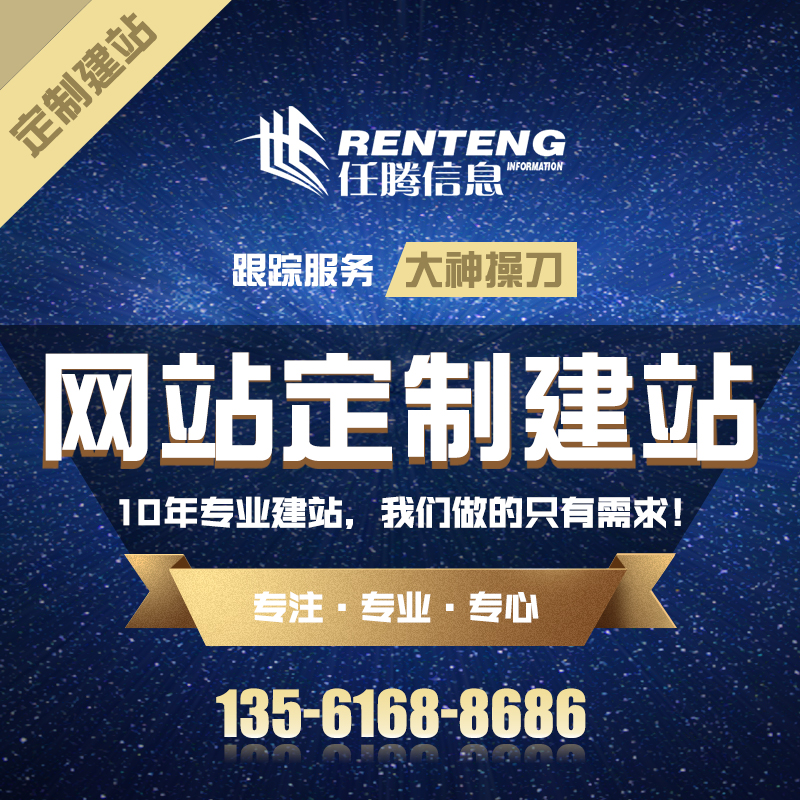 【创业必备】三合一网站建设网站制作pc端+手机端+微信 定制