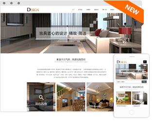 【创业必备】三合一网站建设网站制作pc端+手机端+微信 定制图2