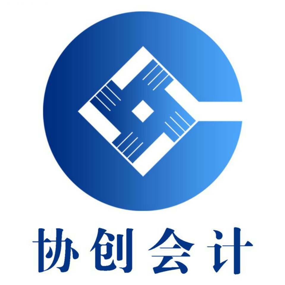 邢台公司注册，营业执照，工商注册图2