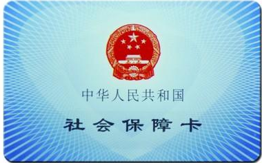 全国社保公积金代缴【成功后再缴费】图3