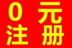 代理记账图3