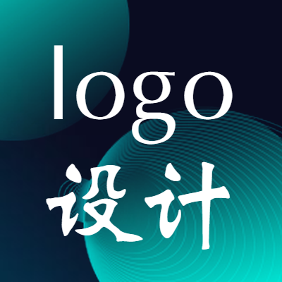 logo设计