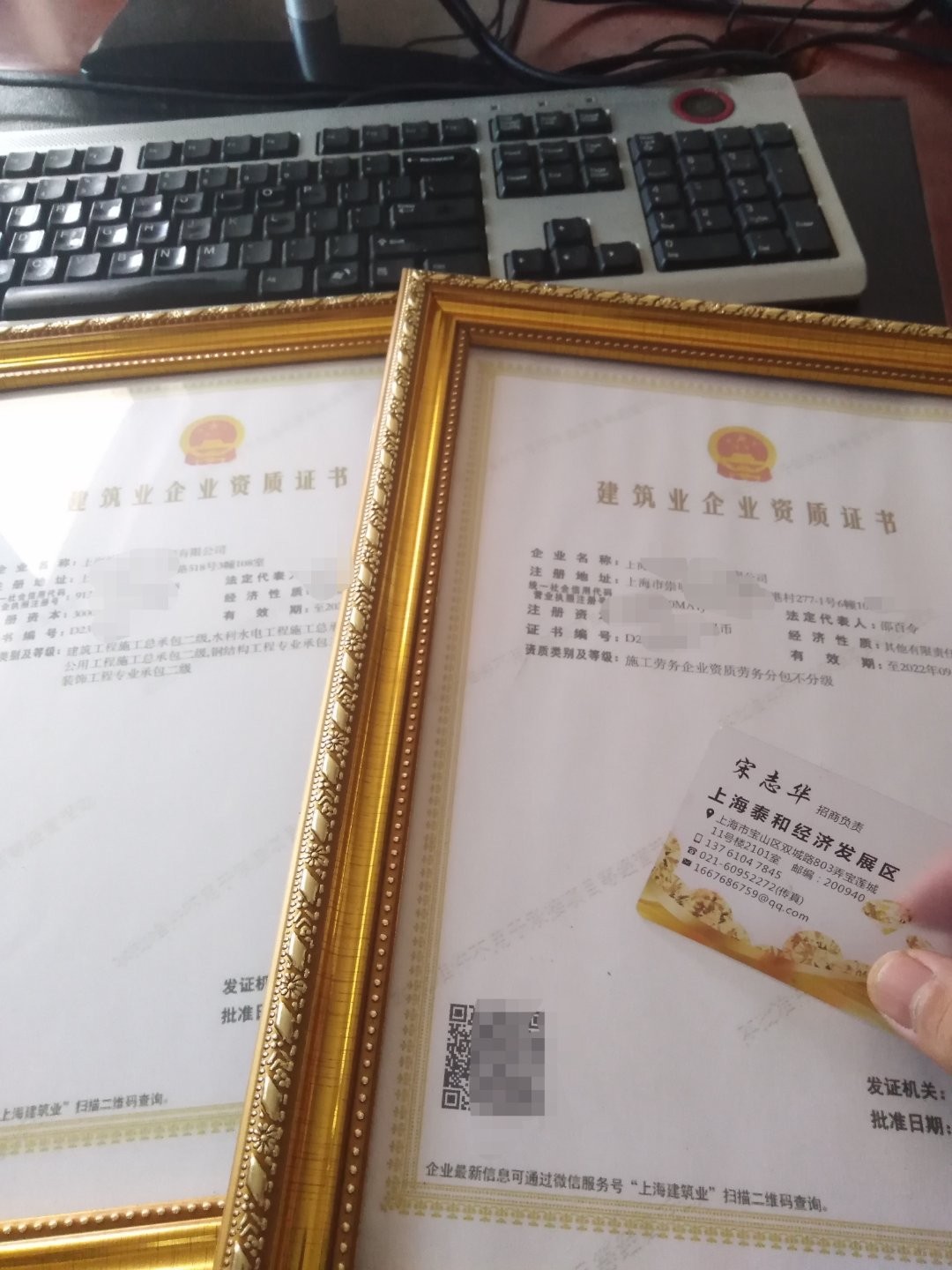 建筑资质图2