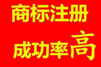 商标续展图2