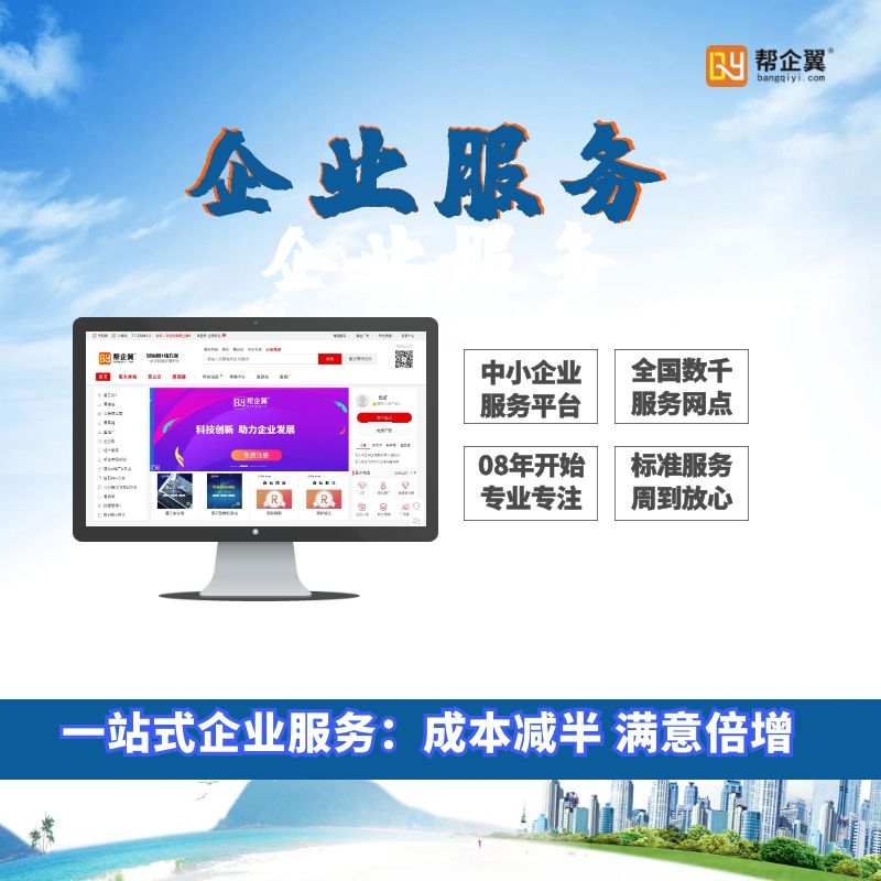 ISO20000认证,ISO20000 信息服务管理体系认证图3