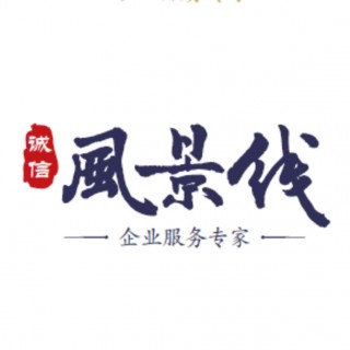 税务筹划（小规模）