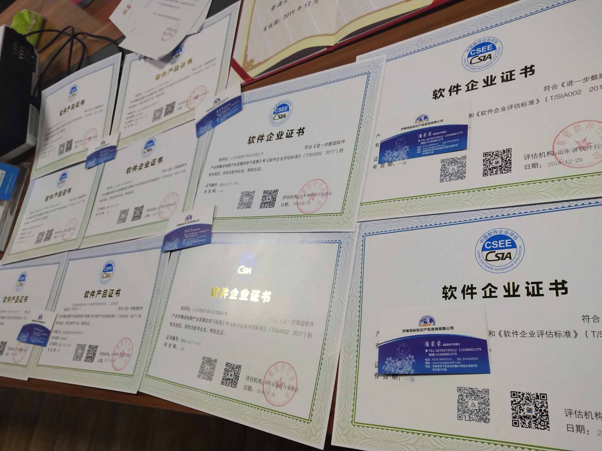 济南发明专利申请流程图3