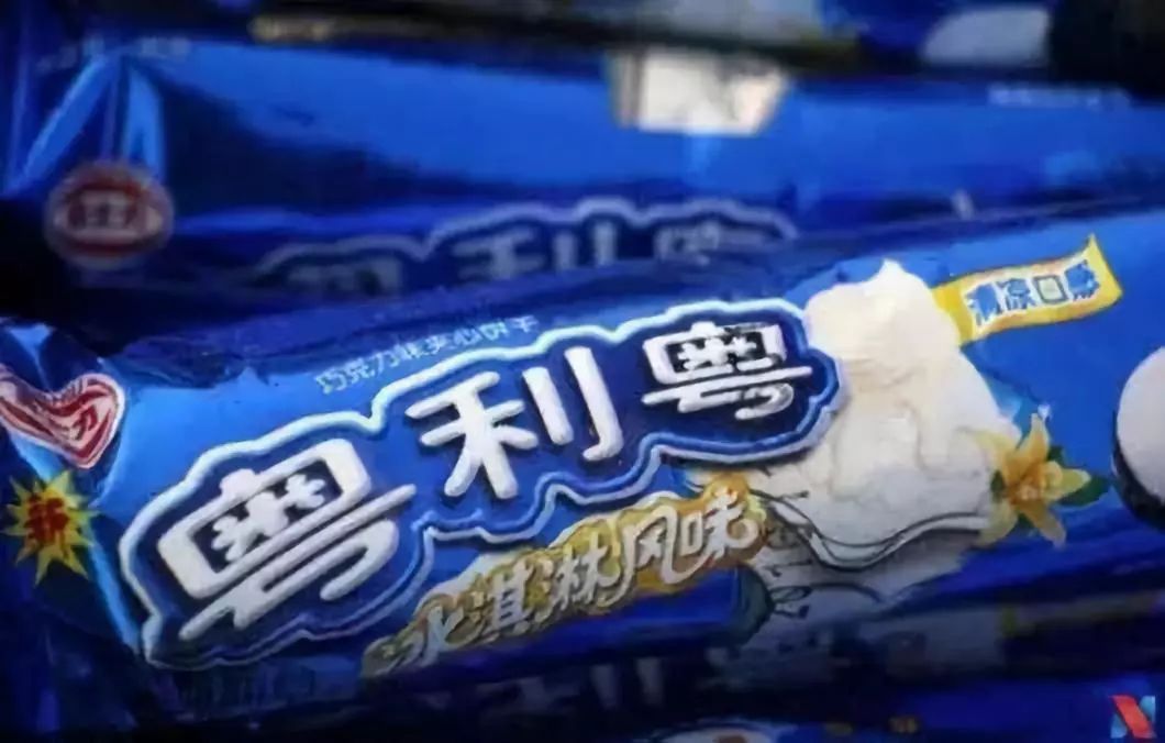 雪碧公司竟然注册了雷碧我们是来历劫的吗