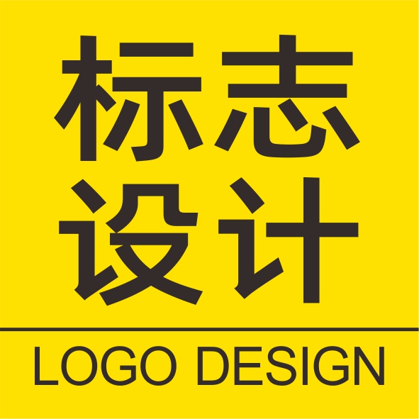logo设计-豪华套餐