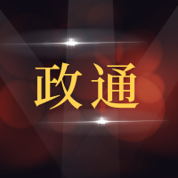 胶州市政通汽车修理厂