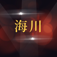 青岛海川汽车维修有限公司