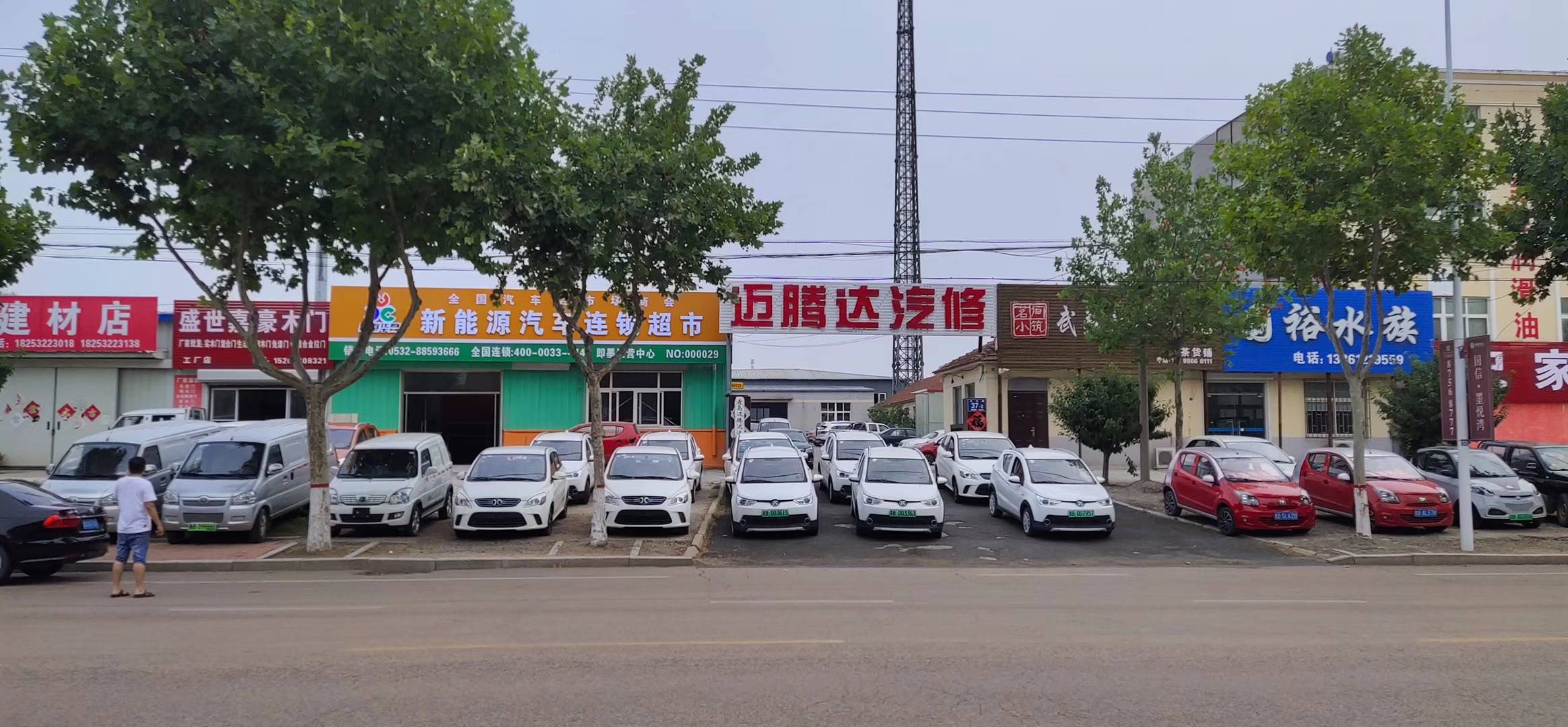 青岛迈腾达汽车维修服务有限公司