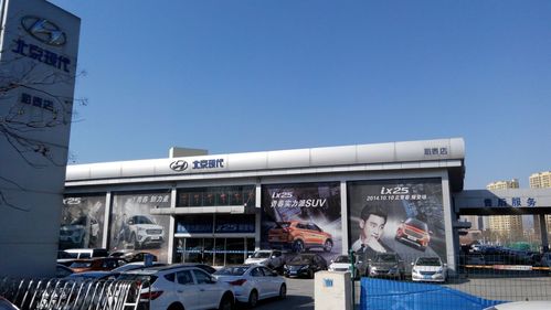 青岛裕泰汽车销售服务有限公司