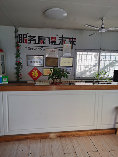青岛聚鑫达汽车维修有限公司