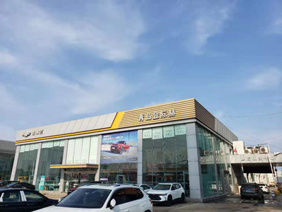 青岛登际赫汽车销售服务有限公司