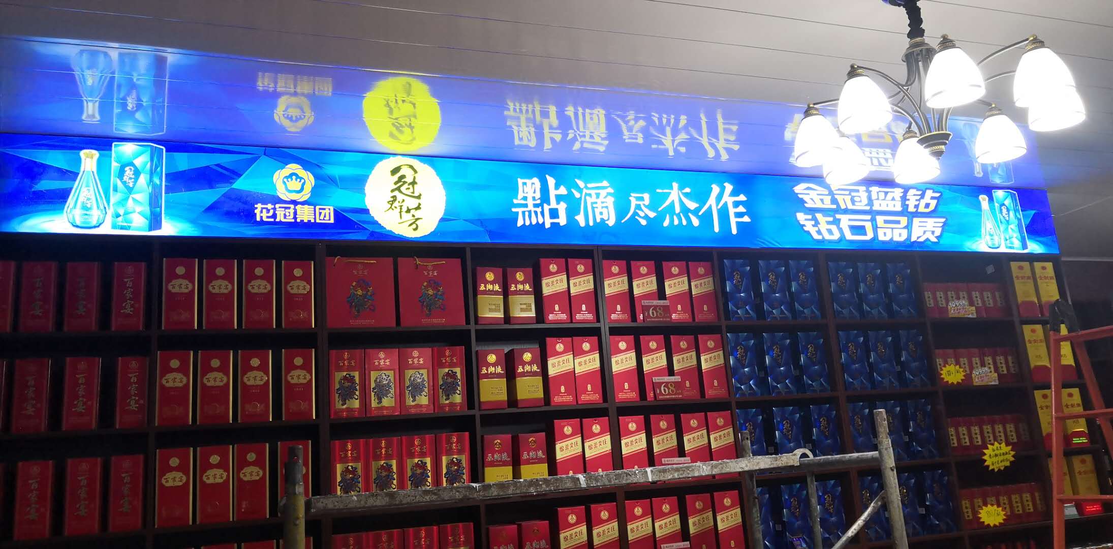 广告设计 企业形象图2