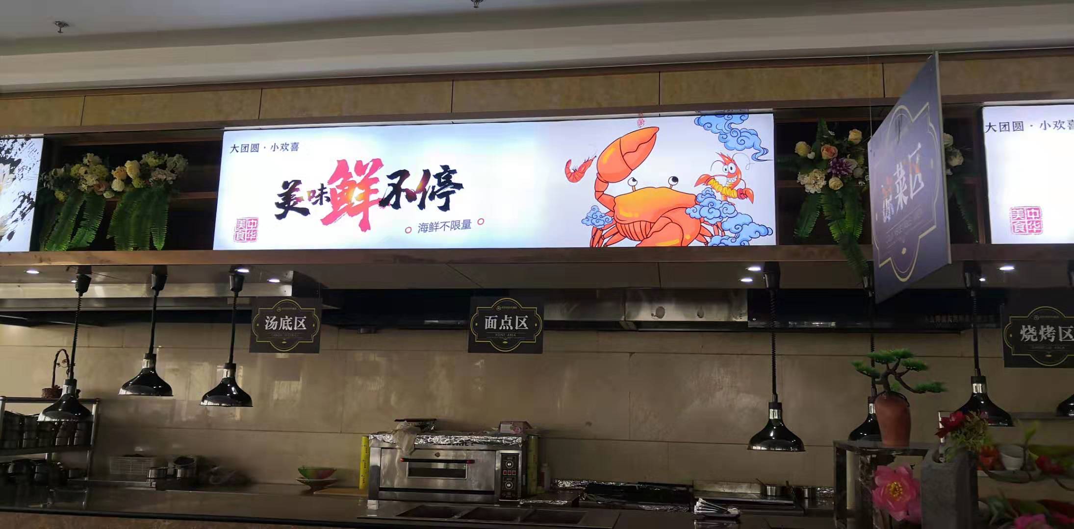 广告设计 企业形象图3