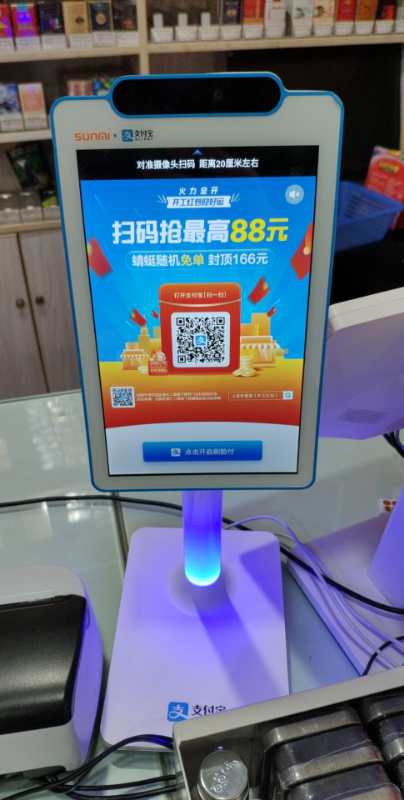 最新商户专用刷脸pos机，支付宝微信，信用卡都刷图3