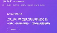 公司初期网站建设推广重要吗？找哪家网络公司靠谱