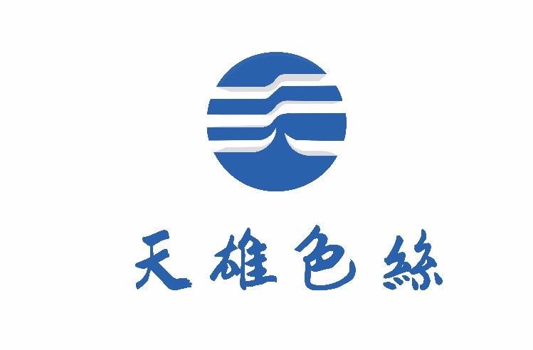 佛山市南海天雄贸易有限公司