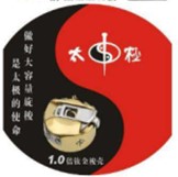 东阳市太极精密制造有限公司