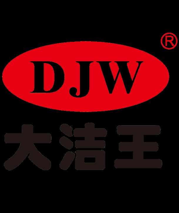 深圳市洁王精细化工科技有限公司