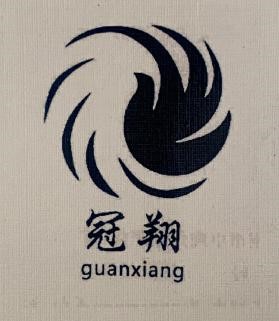 新发源缝纫科技有限公司